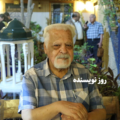 به مناسبت روز نویسنده